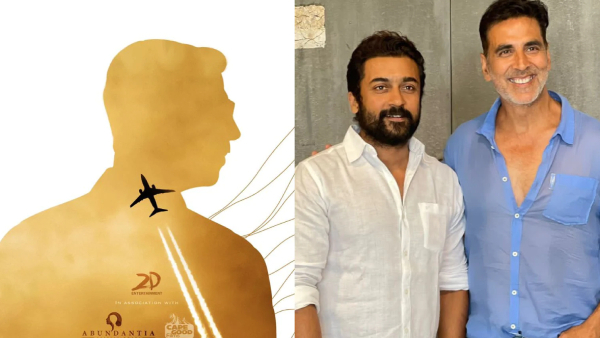 ఆకాశం నీ హద్దురా