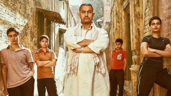 Dangal