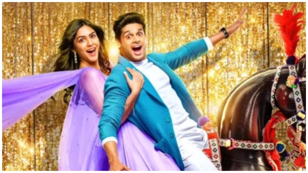 आँख मिचोली