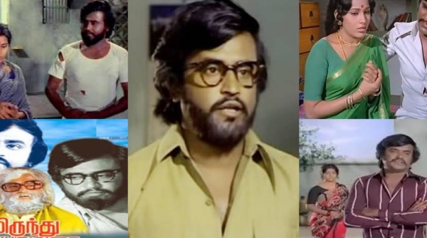 ஆறிலிருந்து அறுபது வரை