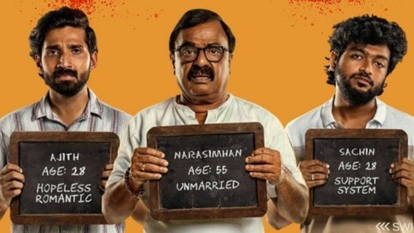 Aaromaley OTT Release Date: When & Where to Watch