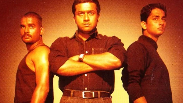 ஆய்த எழுத்து