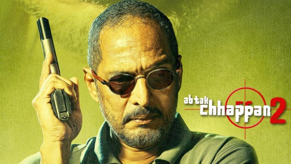 अब तक छप्पन