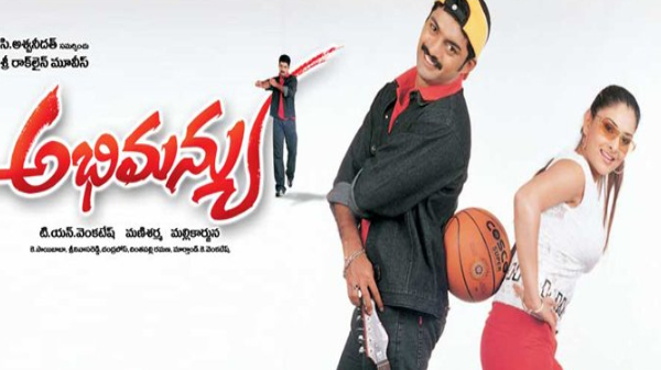 అభిమన్యు