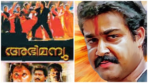 അഭിമന്യു