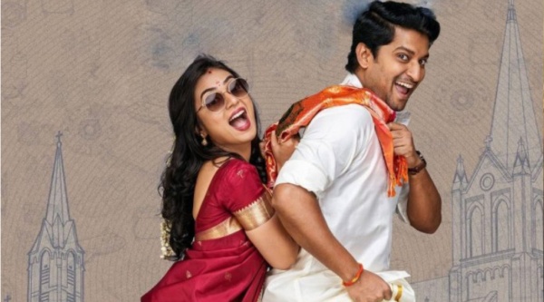 அடடே சுந்தரா