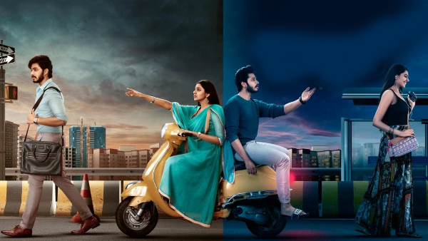 అద్భుతం