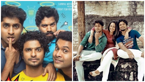 അടി കപ്യാരെ കൂട്ടമണി 2