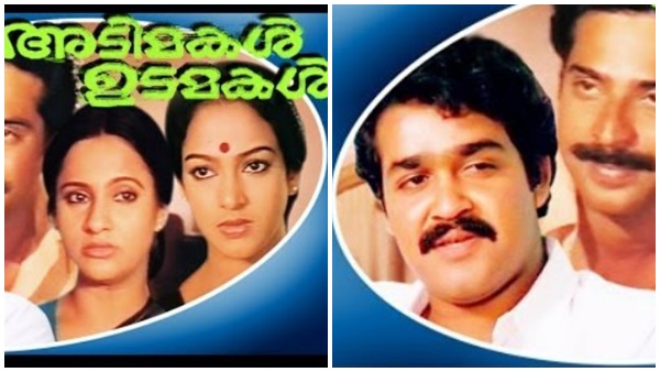 അടിമകള്‍   ഉടമകള്‍