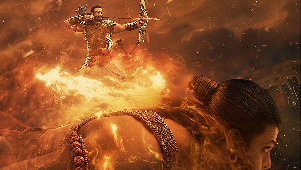 आदिपुरुष