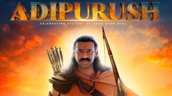 ಆದಿಪುರುಷ್