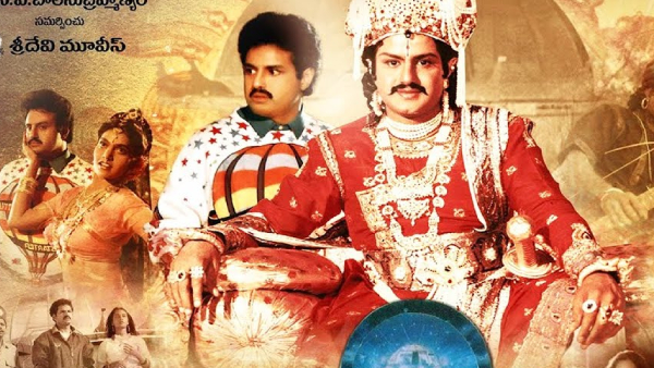 ఆదిత్య 369