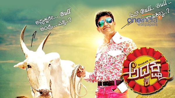 ಅಧ್ಯಕ್ಷ