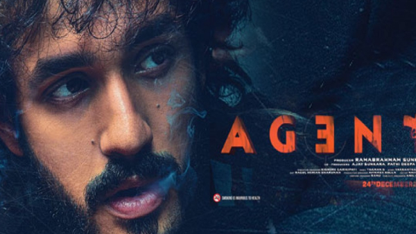 ఏజెంట్‌