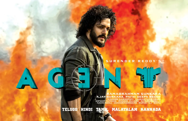 ఏజెంట్‌