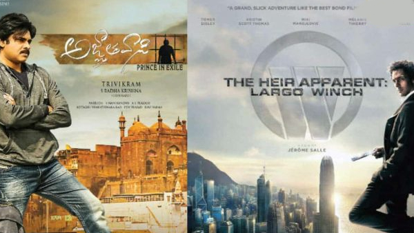 అజ్ఞాతవాసి