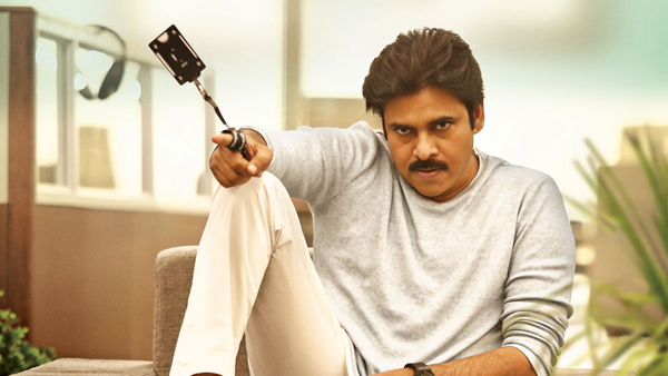 అజ్ఞాతవాసి