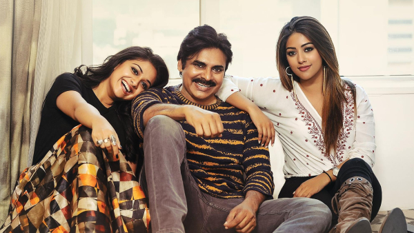 అజ్ఞాతవాసి