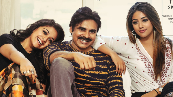 అజ్ఞాతవాసి