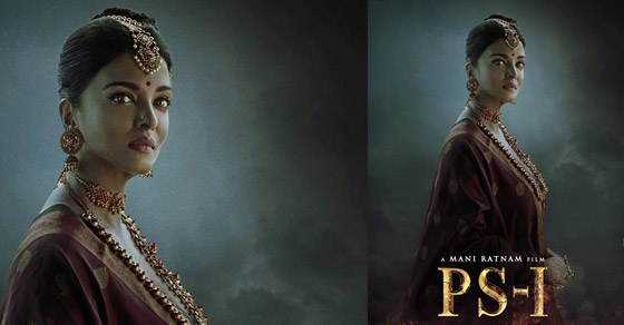 Aishwarya Rai Bachchan