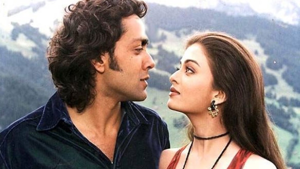 और प्यार हो गया