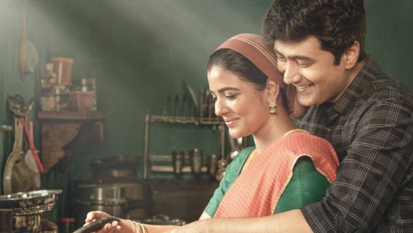 The Great Indian Kitchen