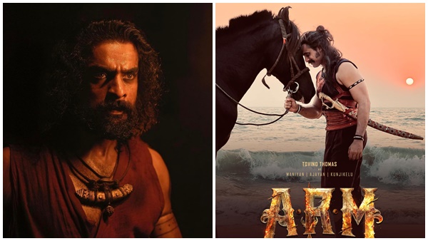 അജയന്റെ രണ്ടാം മോഷണം