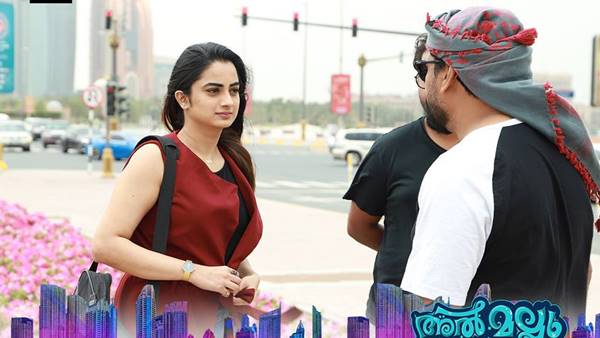 അല്‍ മല്ലു