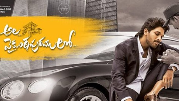 అల వైకుంఠపురములో