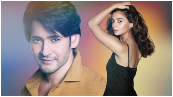 आलिया भट्ट और महेश बाबू