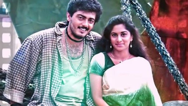 அமர்க்களம்