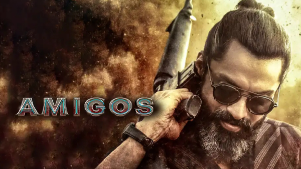 అమిగోస్