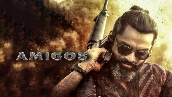 అమిగోస్