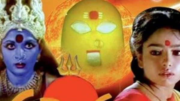 అమ్మోరు