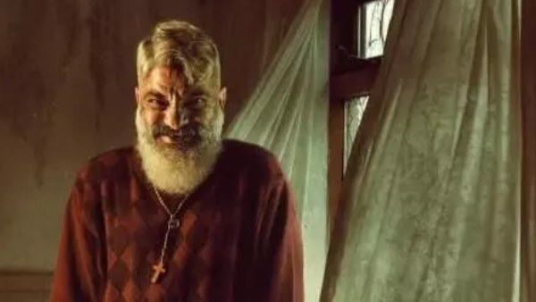 Amoz Alexander OTT Release Date