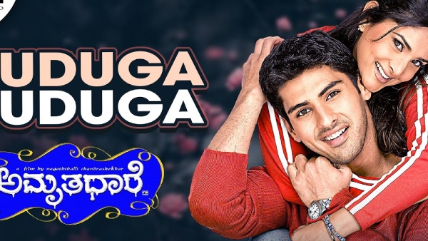 ಅಮೃತಧಾರೆ