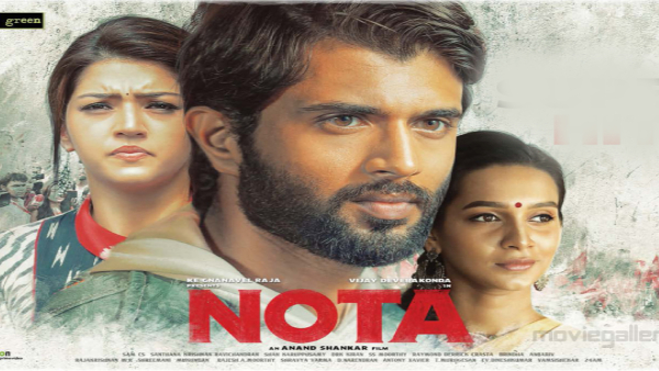 ఆనంద్ శంకర్