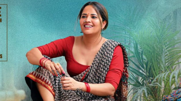 అనసూయ భరద్వాజ