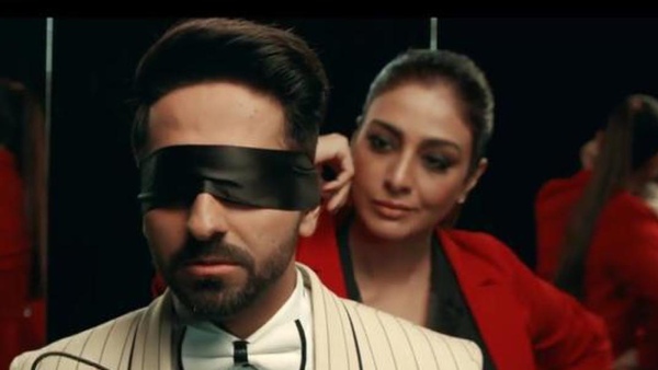 अंधाधुन