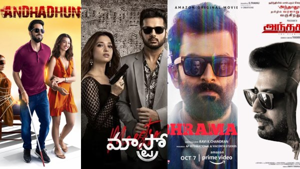 अंधाधुन