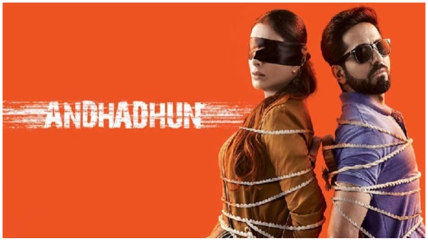 अंधाधुन