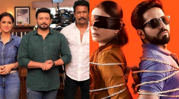 அந்தகன்