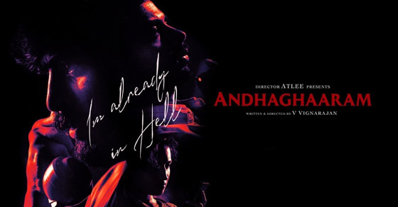Andhaghaaram
