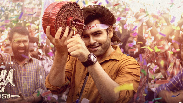 Andhra King Taluka Movie Story Plot