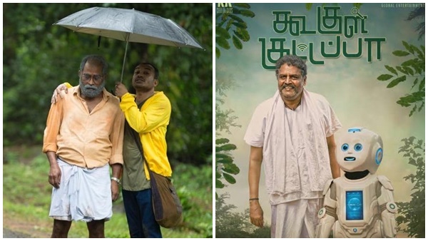 ആന്‍ഡ്രോയിഡ് കുഞ്ഞപ്പന്‍ വേര്‍ഷന്‍  5.25