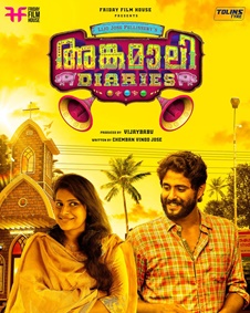 അങ്കമാലി ഡയറീസ്