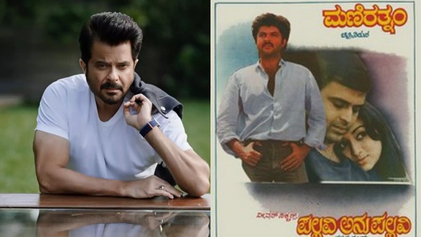 ಅನಿಲ್ ಕಪೂರ್