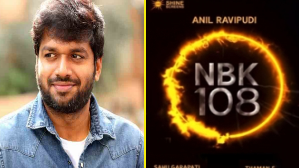 అనిల్ రావిపూడి