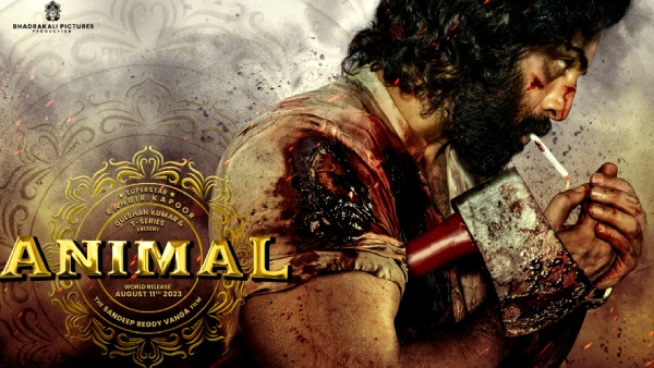 एनिमल