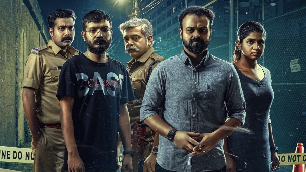 അഞ്ചാം പാതിരാ